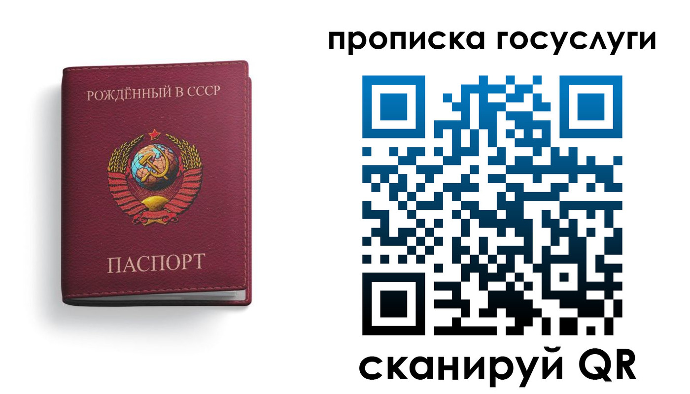 найти адрес прописки в Орловской области