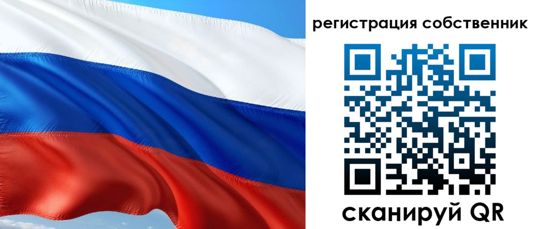временная регистрация в Орловской области