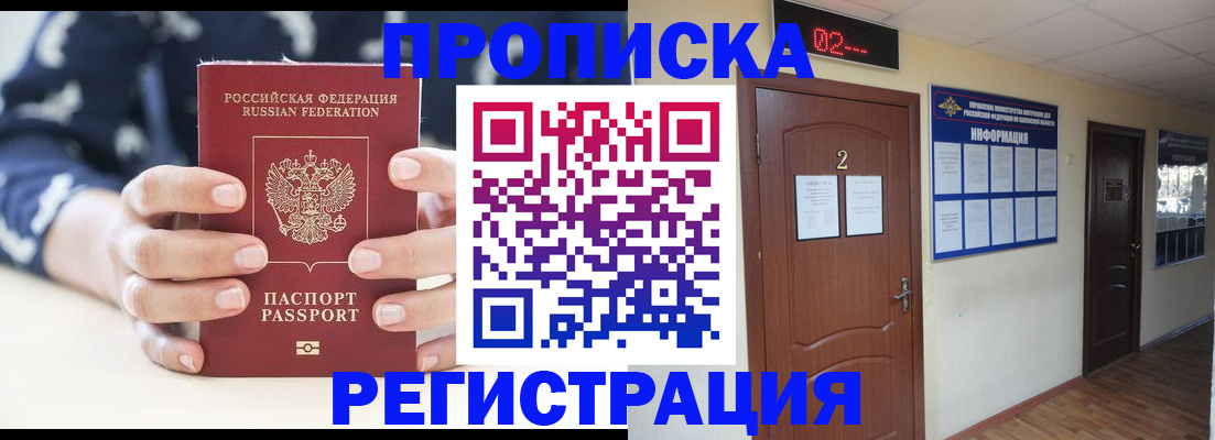 регистрация для дет. сада в Орловской области