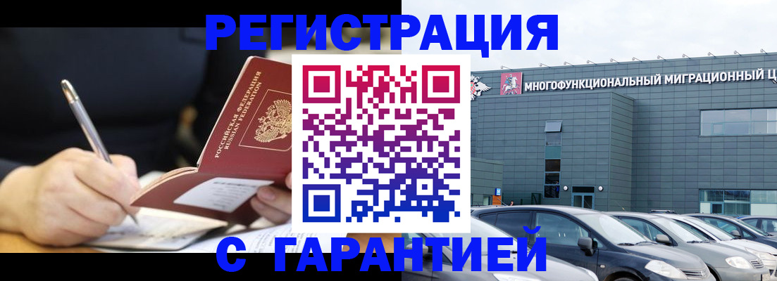 регистрация для дет. сада в Орловской области