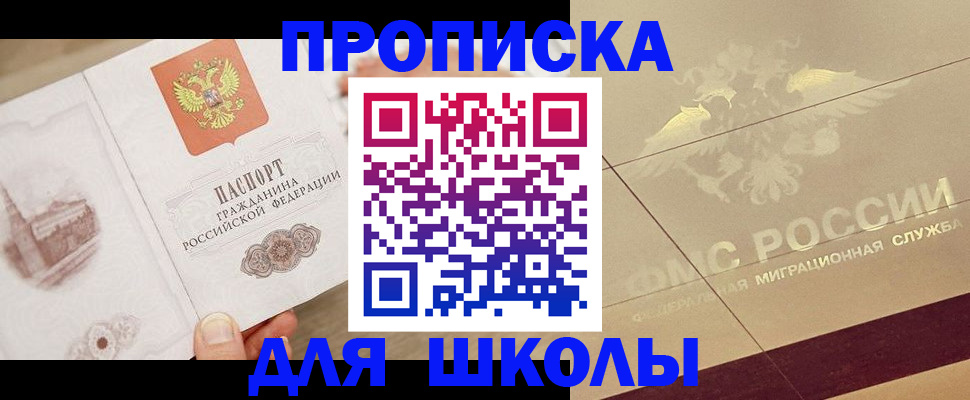 регистрация в Орловской области